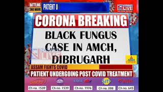 Assam: Dibrugarh reports first case of Black Fungus