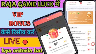 Raja luck manthly rearward | Raja luck VIP bonus | Raja luck bonus