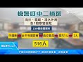 動機？中二選區傳長輩催年輕人「身分證寄回家！」｜三立新聞網 setn.com