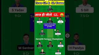 IND vs NZ Dream11 Team 2nd T20 | IND vs NZ Dream11 Team Today | India New Zealand dream11 prediction
