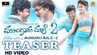 Mungaru Male 2 Official Audio Teaser HD | Ganesh, Ravichandran, Neha Shetty
