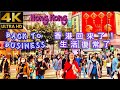 New York Times Square in Hong Kong Causeway Bay The Ultimate Afternoon Walking Tour