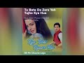 dil pe chaane laga.(song) [From 