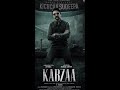 kabza movie new poster kiccha sudeep sir birthday poster upendra sudeep shorts ytshortindia