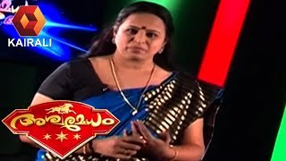 Aswamedham അശ്വമേധം - Mittayi Theruvu, Kozhikode | 22nd March 2018 | Full Episode