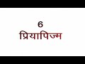 लिंग में दर्द होना penis me dard hone ke karan kya hai kyu hota hai लिंग में दर्द होने के कारण