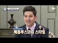 꿀팁 김민교의 패러디 특강 공기반 소리반