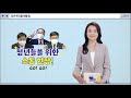 청년을 위한 청년에 의한 청년소통현장 소식 온대브리핑