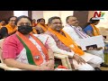 BJP Special Focus on Telangana | Ntv