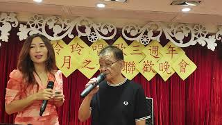 Linda玲玲旺角街演通告1-7-2023周六晚上7：00旺角C2出口馬會附近，慶祝香港回歸🥳🥳期望好朋友們來現場支持💕🫶🫶