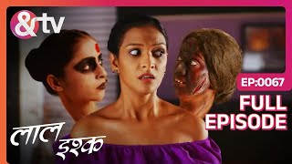 Maya ने किया Pretika और Kalyani के Mundi का Tandav को Face|Laal Ishq|Full Ep67|16Mar19|@andtvchannel