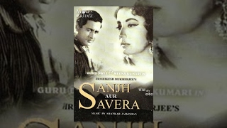 Sanjh Aur Savera (1964) Full Movie | Guru Dutt, Meena Kumari | Classic Films By MOVIES HERITAGE