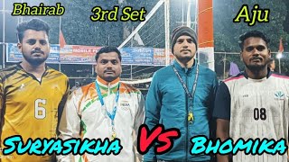 Suryasikha Bhadrak Vs Bhomika Eye Hospital Kuakhia 🔥 Bhairab Vs Aju 🔥 At- Mugpal 🏆 Volleyball Match