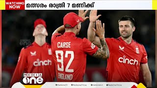 ഇന്ത്യ-ഇംഗ്ലണ്ട് ടി-20 പരമ്പരയിലെ നാലാം മത്സരം  മഹാരാഷ്ട്ര ക്രിക്കറ്റ് അസോസിയേഷൻ സ്റ്റേഡിയത്തിൽ