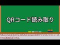 【python入門】5分で作れる！qrコード画像！