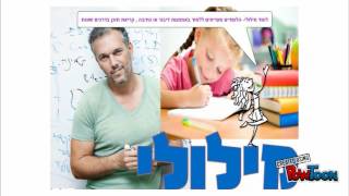 7 עקרונות למידה - מי אתה?