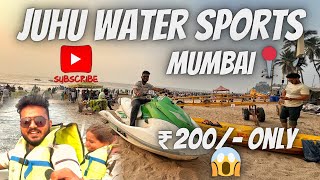 Water sports Just for ₹200/- 😍 | #juhubeachmumbai #juhubeach #mumbai #rides #viralvideo