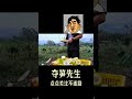 又来砍笋啦🙆 麻竹笋 解压