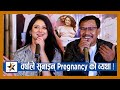 वर्षा राउतले सुनाइन् Pregnancy को व्यथा ! उमेर भयो भन्दै हँसाइन | Barsha Raut | Buddhi Tamang