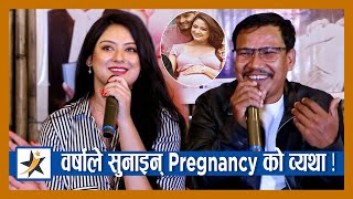 वर्षा राउतले सुनाइन् Pregnancy को व्यथा ! उमेर भयो भन्दै हँसाइन | Barsha Raut | Buddhi Tamang