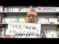 「不安感」「独占欲」をなくして自分の世界を広げる方法◎前野隆司『7日間で「幸せになる」授業』