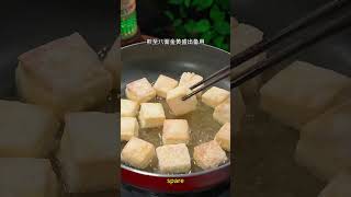 foodsharing Food sharing tutorial, fry tofu in this simple way,  #food #cooking #delicious