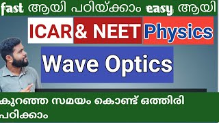 Wave Optics| NEET Last minute Revision and Previous questions