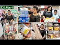 DMart போலாமா !! Dmart Shopping Vlog | சந்தோசம் தாங்கல | Evening Snacks | Karthikha Channel Vlog