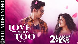 Love You Too | Full Video Song | Odia Album | Aseema Panda | Abhishek Panda | Subhashree | Ashwin