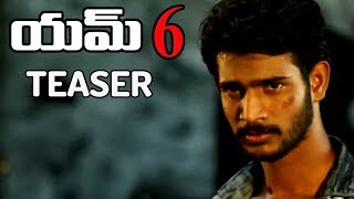 M 6 Telugu Movie Teaser | Latest Telugu Movie Trailers 2018