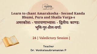 24 | Valedictory Session | Learn to Chant Amarakosha Bhumi, Pura and Shailavarga24 |