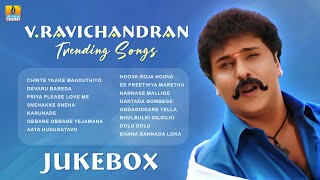 V. Ravichandran Trending Songs -  JukeBox | Crazy Star V. Ravichandran Hit Songs  | Jhankar Music