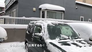 【勘弁してくれよぉ〜】＃雪＃大雪＃雪かき＃除雪