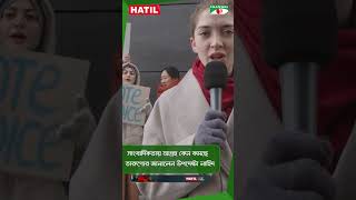 সাংবাদিকতায় আগ্রহ কেন কমছে তারুণ্যের জানালেন উপদেষ্টা নাহিদ  || Channel i News