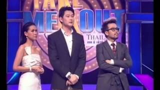 Take Me Out Thailand S3 ep.3 บอย-หมวดโรจน์ 2/4 (25ส.ค.55)