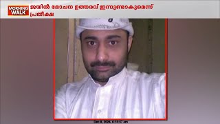 സൗദി ജയിലിൽ കഴിയുന്ന അബ്ദുൽറഹീമിന്റെ കേസ് ഇന്ന്  കോടതി പരിഗണിക്കും