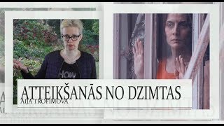 Aija Trofimova: Par atteikšanos no dzimtas