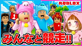 みんなで競争して１位を目指すロブロックス❗👑【ROBLOX/ロブロックス】【ゲーム実況】