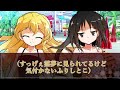 【ゆっくり茶番劇】罰ゲームで付き合い直ぐに別れた元カノに何故か復縁をお願いされる《単発》