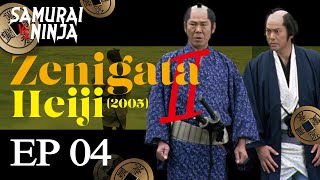 Zenigata Heiji Ⅱ (2005) Full Episode 4 | SAMURAI VS NINJA | English Sub