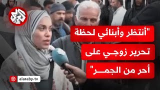 زوجة أسير للتلفزيون العربي: \