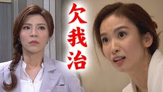 【炮仔聲】EP109 韻如被隱形鬼追殺！宏傑暗地對陳董挑撥離間