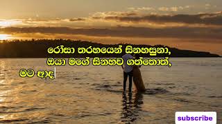 ආදරයේ සුවඳ\