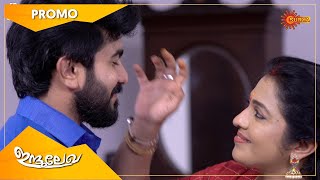 Indulekha - Promo | 04 Feb 21 | Surya TV Serial | Malayalam Serial