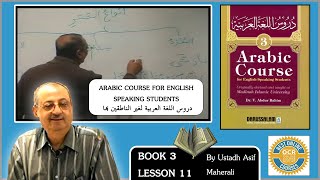 Madina Book 3 lesson 11 - Learn Quranic Arabic