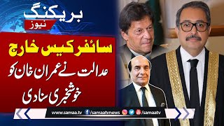 Cipher Case Finished! Islamabad High Court Gave Good News To Imran Khan | SAMAA TV