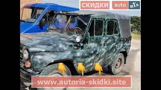 (069-27 BI) УАЗ 469 1986 Дизель Костопіль 3500$