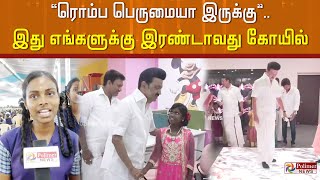 ”ரொம்ப பெருமையா  இருக்கு ”.. இது எங்களுக்கு இரண்டாவது கோயில் - நூலகம் குறித்து மாணவிகள்