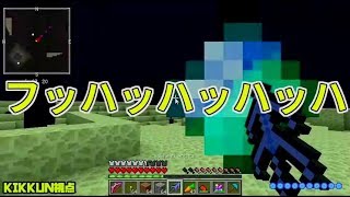 【MSSP切り抜き】日刊マイクラ#176　フッハッハッハッハ