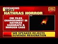 hathras victim was gangraped and killed cbi in chargesheet against all four accused breaking news